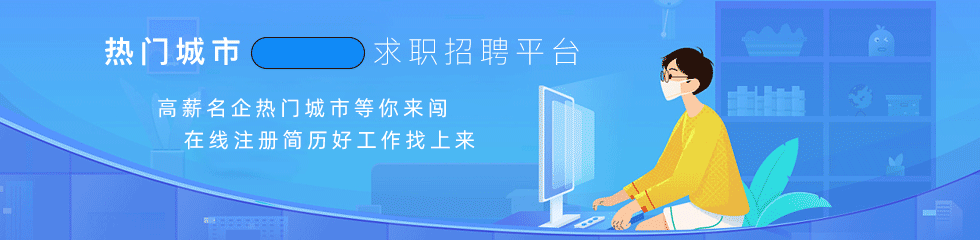 主站乘势